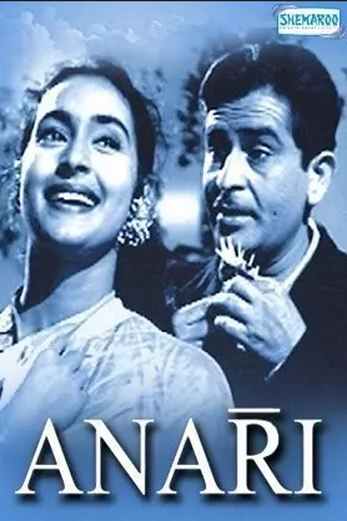 دانلود فیلم Anari 1959
