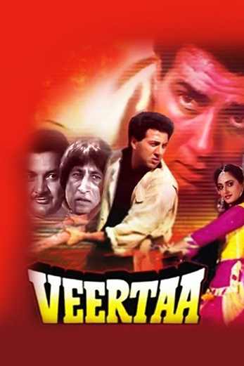 دانلود فیلم Veerta 1993 زیرنویس چسبیده